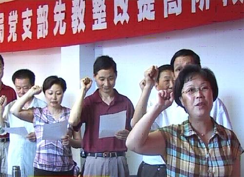 王瑛在黨員先進性教育活動中帶領縣紀委黨員幹部面對黨旗莊嚴宣誓