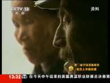 《第三屆全國道德模範候選人事跡展播》 20110613