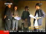 《第三屆全國道德模範候選人事跡展播》 20110622