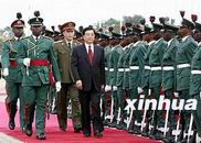 胡錦濤開始對尼日利亞進行國事訪問