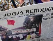 印尼媒體關注中國救援隊