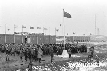 20 février 1985 : cérémonie d'inauguration de la station chinoise Changcheng en Antarctique.