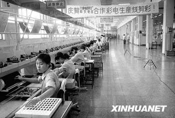 22 juillet 1981 : la mise au service d'une chaîne de production de télévisions couleur de qualité internationale dans l'usine de télévision de Beijing. Cette chaîne de production automatique, introduite en provenance de la société japonaise Panasonic, pouvait fabriquer 150 000 postes de télévision couleur de 14 à 22 pouces, soit 420 par jour.