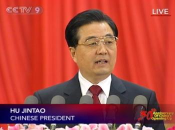 Hu Jintao, le président de la Chine