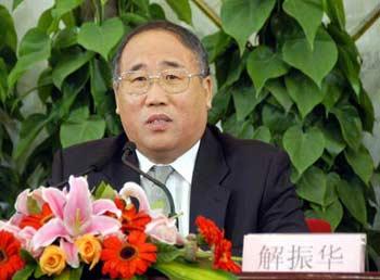 Xie Zhenhua, the vice minister of the National Development Reform Commission