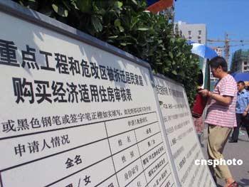 China looks set to cut taxes on low rent and affordable housing projects. This is according to new regulations released by the Ministry of Finance and the General Administration of Taxation.