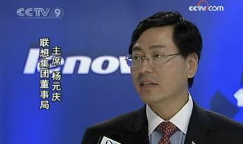 Yang yanqing, Chairman of Lenovo, said, "As a global player, Lenovo has dispatched 580 engineers to offer services to the Beijing Olympics.
