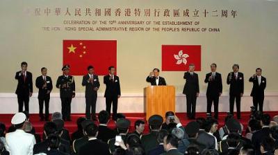 Wednesday marks the 12th anniversary of Hong Kong's return to China, and the SAR government observed the day with a series of commemorative events.
