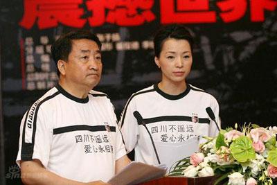 Chinese crosstalk artist Jiang Kun (L) and China Central Television host Dong Qing chair the kickoff ceremony for a documentary about the May 12 earthquake in Beijing on Wednesday, May 28, 2008. [Photo: ent.sina.com.cn]