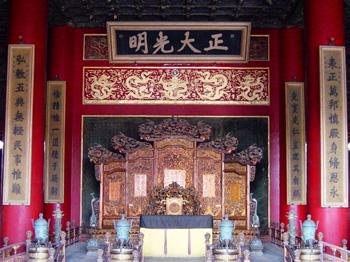 Inside the Forbidden City
