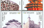 Stamps from Beijing to London