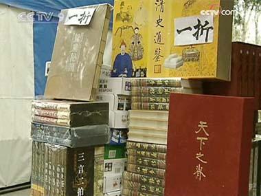 The Beijing Book Fair, normally held two or three times a year at Beijing's Ditan Park, has drawn to a close. 