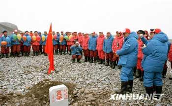 1er janvier 1985 : cérémonie en l'honneur de la pose de la première pierre de la station Changcheng en Antarctique. 