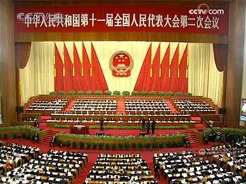 Comptes-rendus d'activité des institutions judiciaires chinoises