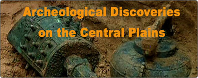 Archaeological Discoveries on the Central Plains