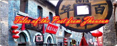 Tales of the Past from Zhoucun