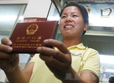Forty outstanding migrant workers in Shanghai comprise the first group of beneficiaries in a new residence policy scheme.