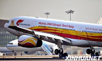 The Olympic Torch plane lands at Beijing Capital International Airport.