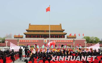 Olympic Flame celebration at Tian`anmen Square.