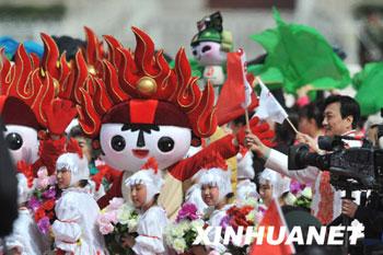 Olympic Flame celebration at Tian`anmen Square.