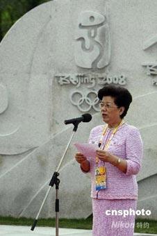Chen Zhili, Mayor of Beijing Olympic Village