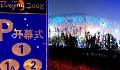 Photo taken at the midnight on Aug. 8, 2008 shows the National Stadium, namely the Bird's Nest, in Beijing, China, 20-hour countdown to the opening ceremony of the Olympics. The opening ceremony of the Beijing 2008 Olympic Games will be held in the Bird's Nest at 8 p.m. on Aug. 8. (Xinhua Photo)