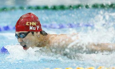 Wu Peng of China swims during the men's 200m butterfly semifinal at the Beijing 2008 Olympic Games in the National Aquatics Center, also known as the Water Cube in Beijing, China, Aug. 12, 2008. Wu entered the final with 1 minute 54.93 seconds. (Xinhua/Ding Xu)