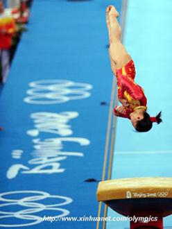 China's Cheng Fei performs the vault during gymnastics artistic women's team final of Beijing 2008 Olympic Games at National Indoor Stadium in Beijing, China, Aug. 13, 2008. Chinese team won the gold medal in the event. (Xinhua)