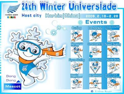 Feb. 16, 2009 (Xinhua) -- The graphics shows the brief introduction of Harbin which is the host city of the 24th winter universiade on Feb. 16, 2009. (Xinhua/Ma Yan)