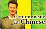 Communicate in Chinese