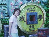 2004年夏在香港媽祖廟