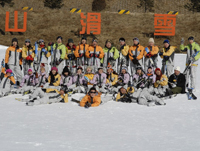 2009年1月22日軍都山滑雪