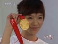（1）2008北京奧運會500天倒計時獎牌揭幕儀式
