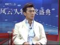 2006CCTV體壇風雲人物頒獎盛典現場圖片（15）