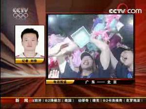[視頻]廣東奪冠 前方記者:CBA總冠軍我們回來了