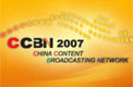 <br>互動北京2007CCBN——現場直播訪談