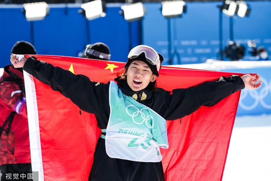 [圖]第6金！蘇翊鳴摘得中國單板滑雪冬奧首金