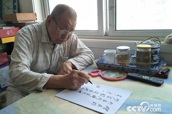 88歲陶瓷泰斗楊文憲老先生為志鈞盞題辭
