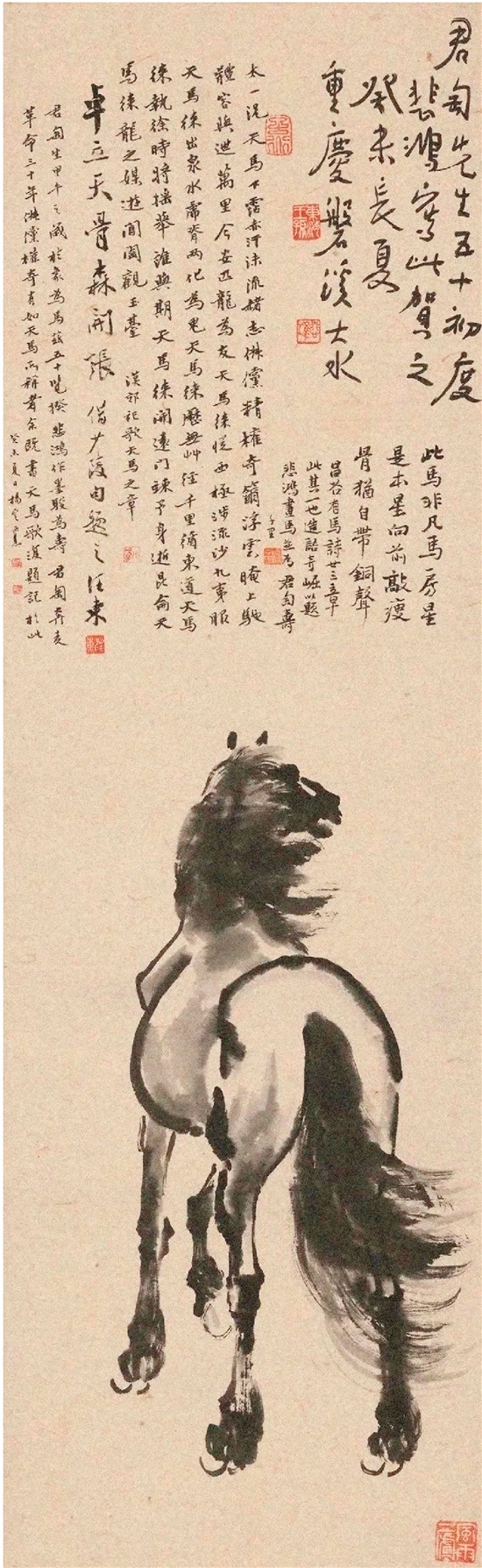 徐悲鴻 立馬圖 92.8×28cm 紙本 1943年