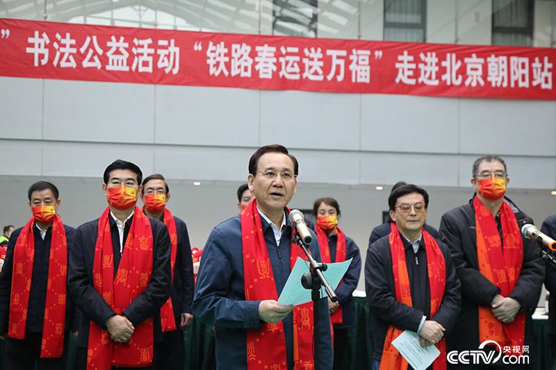 中華全國總工會原黨組成員、經費審查委員會主任李守鎮致辭