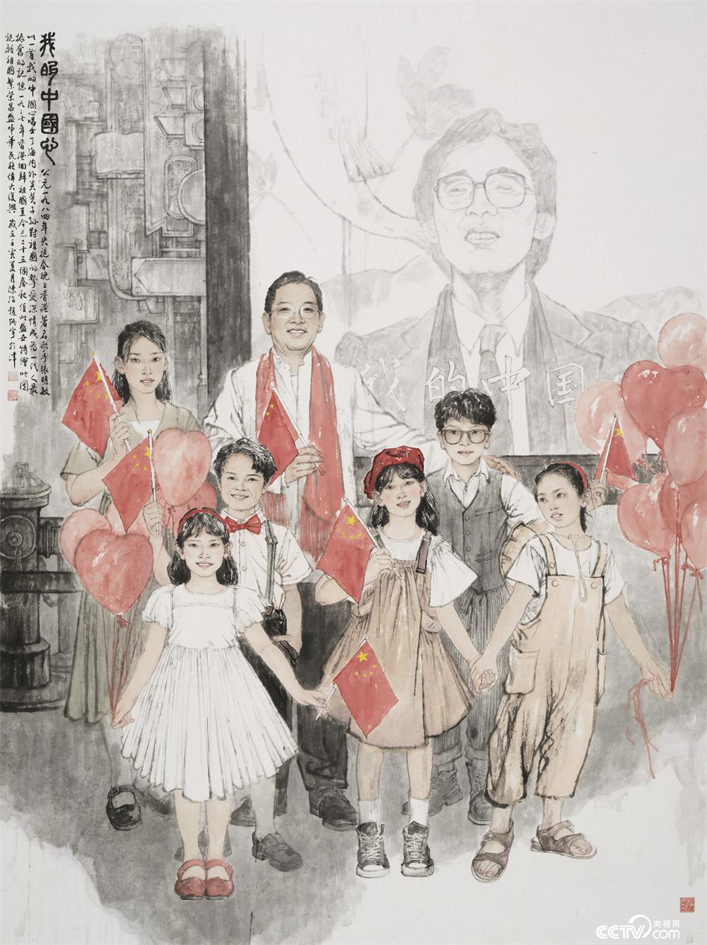 陳治、趙炳宇《我的中國心》 中國畫  140厘米×180厘米  2022