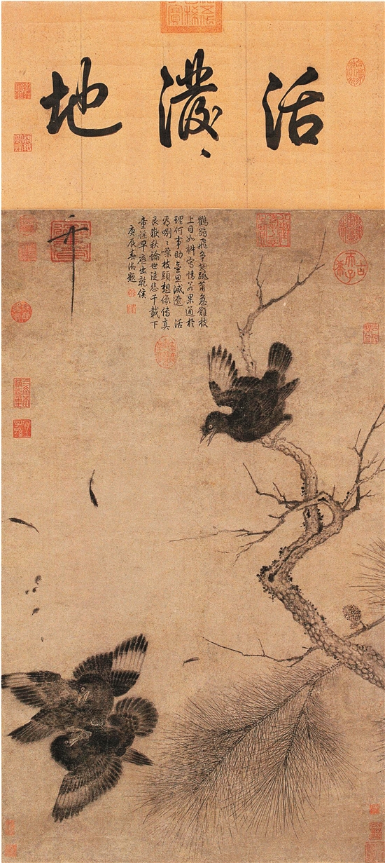 北宋 趙佶 鴝鵒圖 88.2×52cm 軸 紙本 墨筆