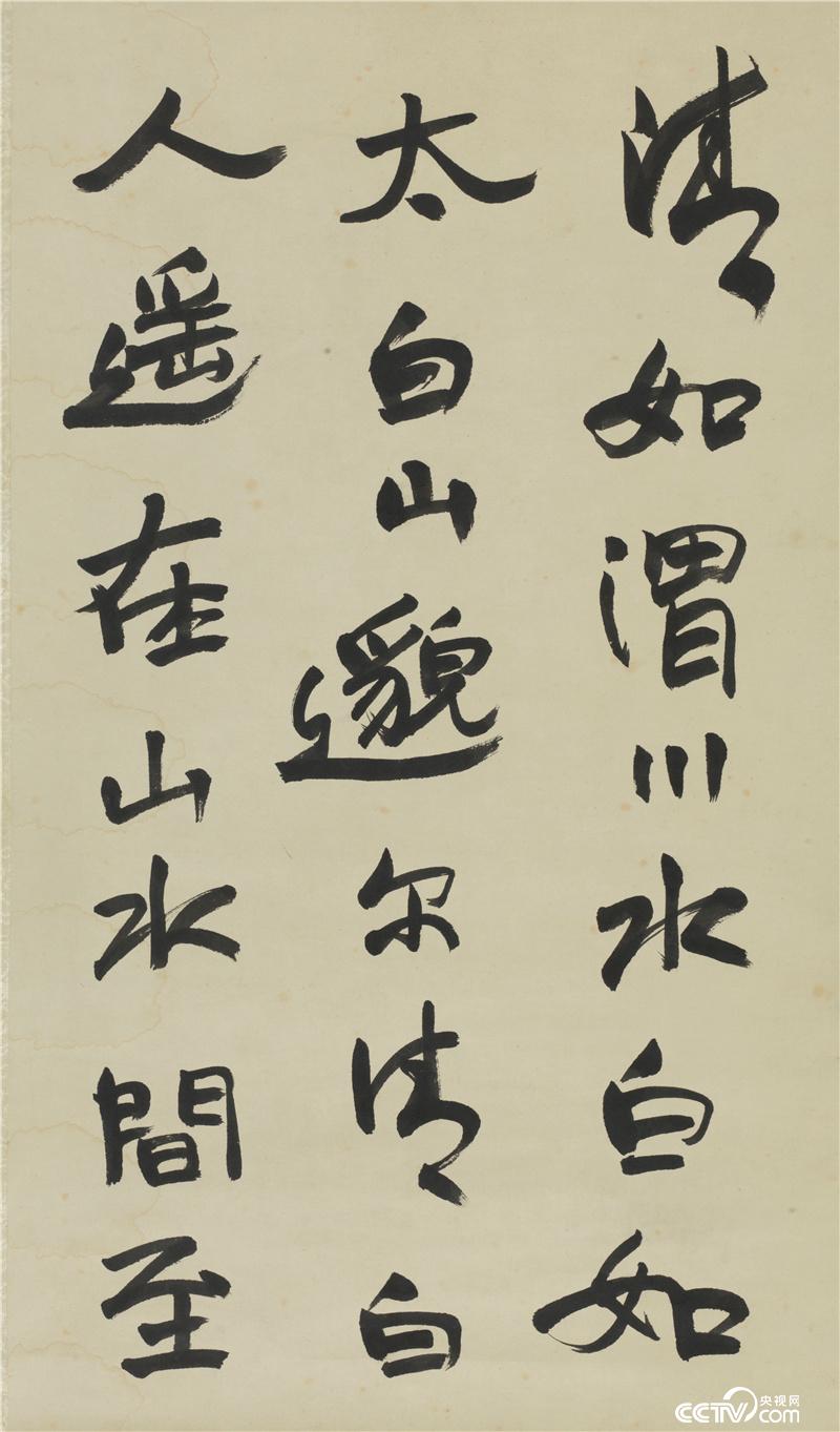 邊華泉《為劉安之題清白傳家卷子》（一）于右任  紙本 62cm×36cm×4  