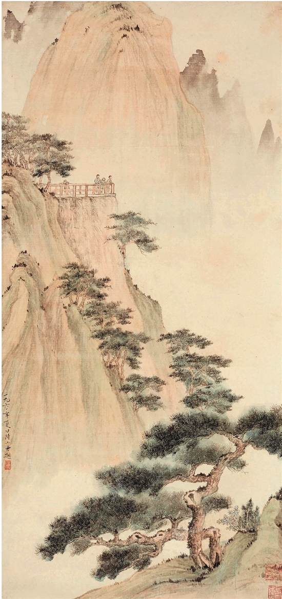  陸小曼 黃山清涼臺 紙本設色 1961年 上海中國畫院藏