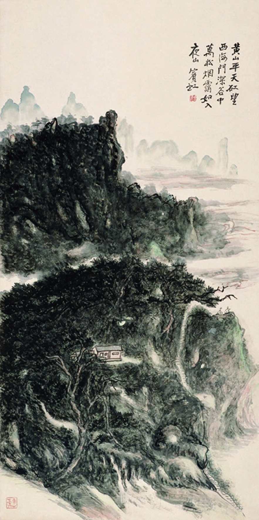 萬松煙靄（國畫） 132.5×66.5厘米 黃賓虹   中國美術館藏