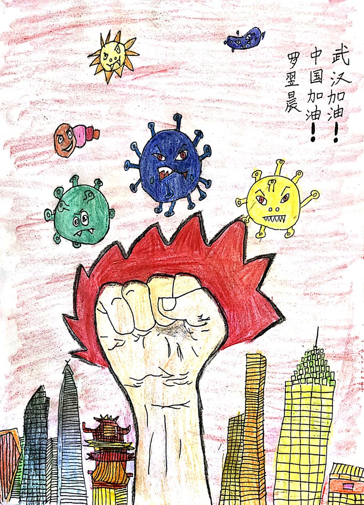 《武漢加油》李昀宥  8歲   兒童畫