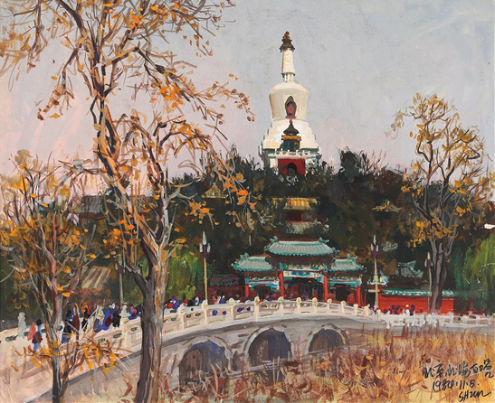 黃希舜-北京北海白塔