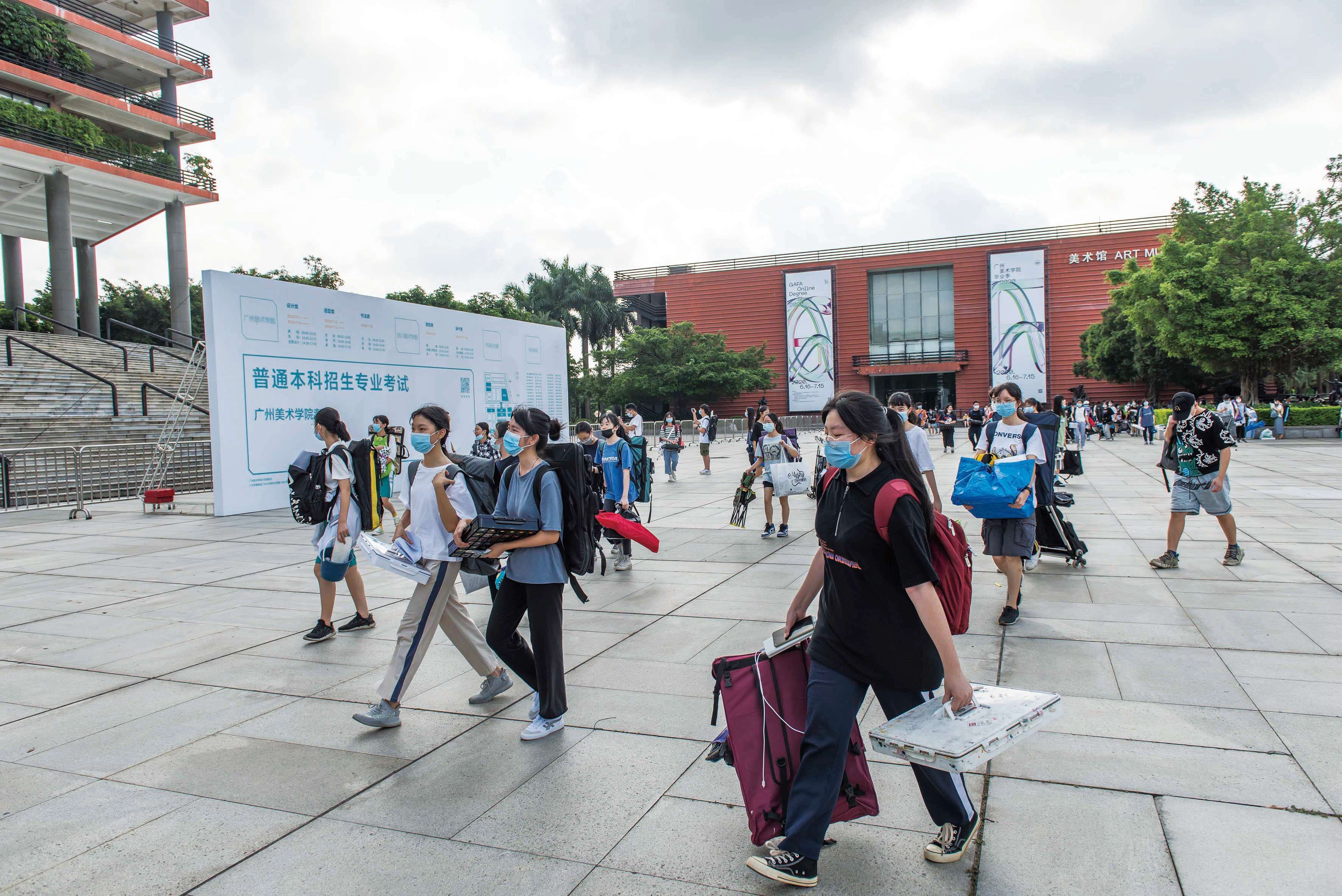 廣州美術學院2020年普通本科招生專業復試當天，考生走向考場。