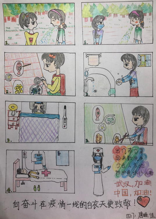 《疫情防控  人人有責》 唐睦佳 10歲   兒童畫