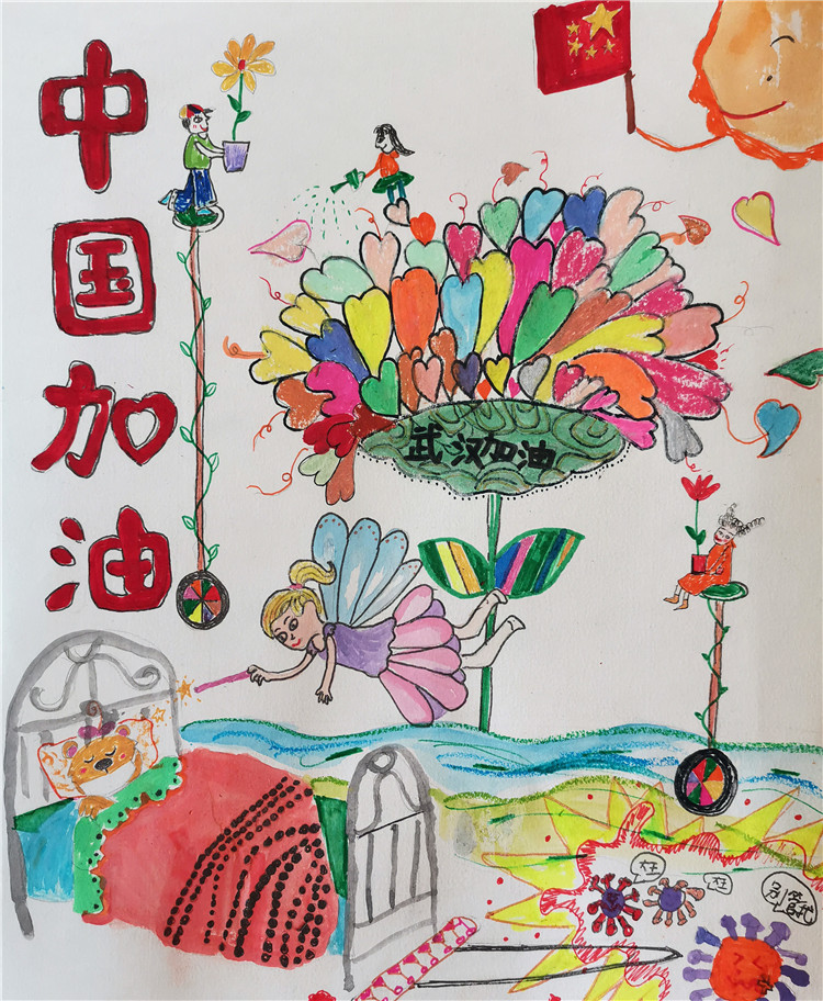 《我願做一個小天使，飛到最需要救助的親人身邊》 王可昕  8歲  兒童畫